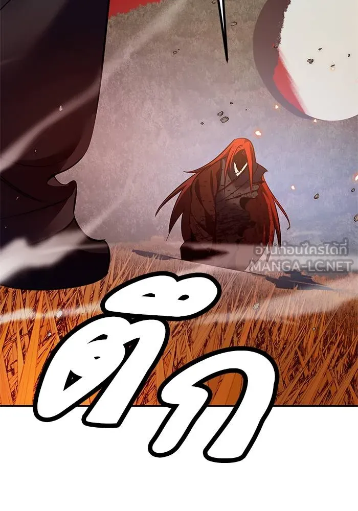 Return to Player ตอนที่ 141 รูปที่ 76