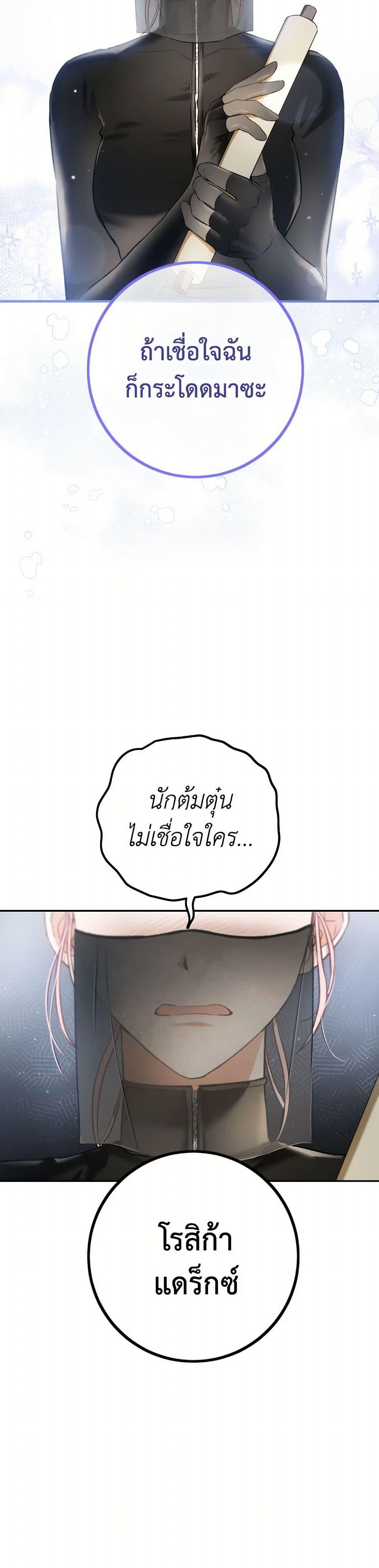 Manga-lc-com อ่านมังงะ อ่านการ์ตูน ออนไลน์ ฟรี The Heiress’s Double Life ตอนที่ 1 2 3 4 5 6 7 8 9 10 11 12 13 14 ฟรี ไม่มีโฆษณา Manga-lc - อ่าน มังงะ อ่าน การ์ตูน ออนไลน์ อ่านมังงะ ฟรี