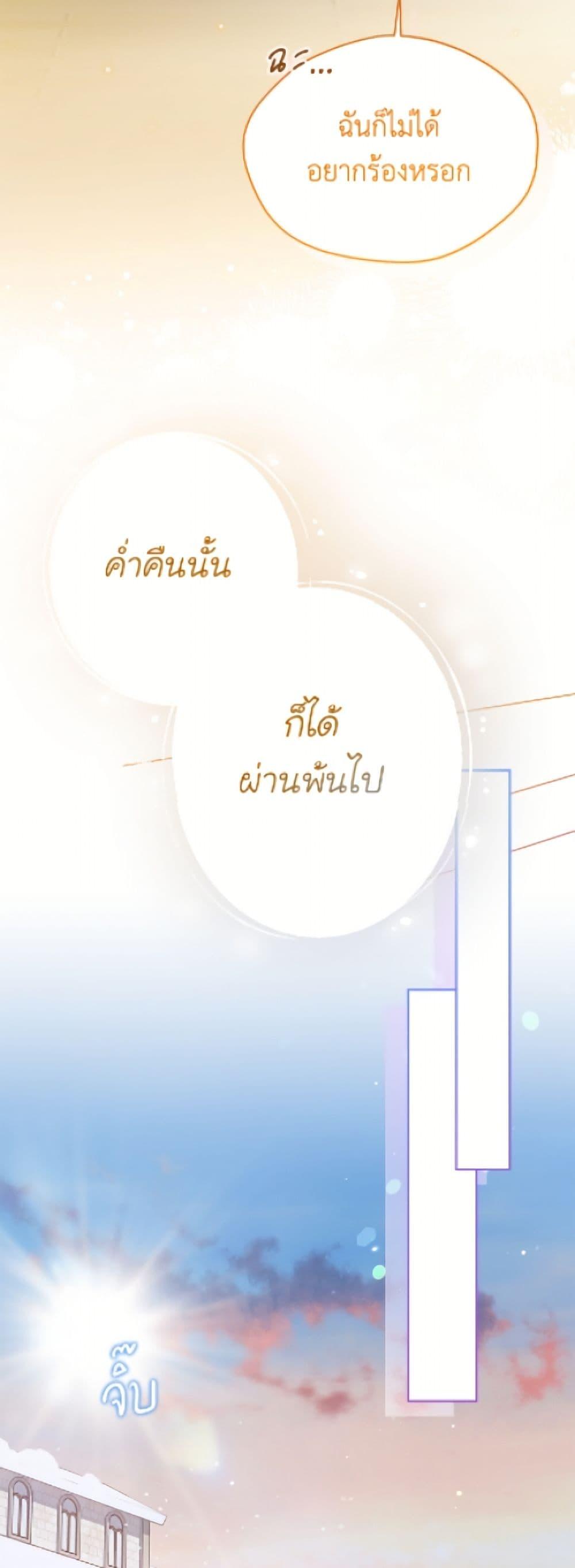 Manga-lc-com อ่านมังงะ อ่านการ์ตูน ออนไลน์ ฟรี The Viridescent Crown ตอนที่ 1 2 3 4 5 6 7 8 9 10 11 12 13 14 ฟรี ไม่มีโฆษณา Manga-lc - อ่าน มังงะ อ่าน การ์ตูน ออนไลน์ อ่านมังงะ ฟรี