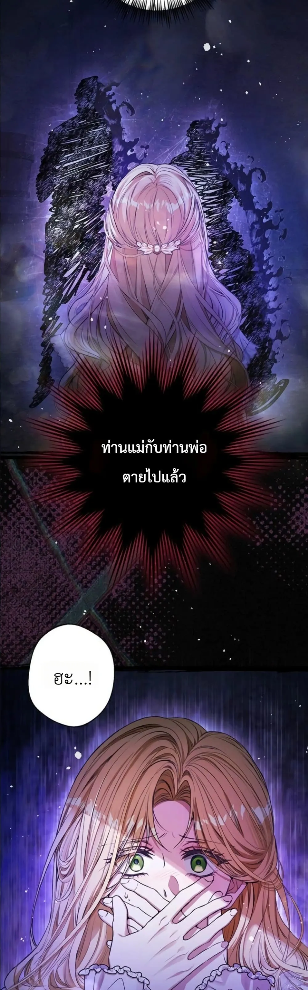 Manga-lc-com อ่านมังงะ อ่านการ์ตูน ออนไลน์ ฟรี This Is What Revenge Looks Like ตอนที่ 1 2 3 4 5 6 7 8 9 10 11 12 13 14 ฟรี ไม่มีโฆษณา Manga-lc - อ่าน มังงะ อ่าน การ์ตูน ออนไลน์ อ่านมังงะ ฟรี