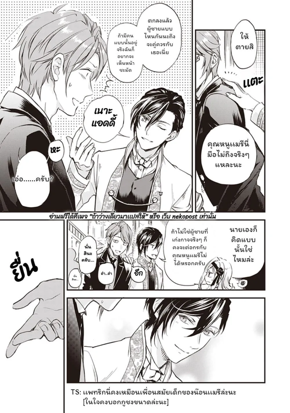 Manga-lc-com อ่านมังงะ อ่านการ์ตูน ออนไลน์ ฟรี Albert-ke no Reijou wa Botsuraku wo Goshomou desu ตอนที่ 1 2 3 4 5 6 7 8 9 10 11 12 13 14 ฟรี ไม่มีโฆษณา Manga-lc - อ่าน มังงะ อ่าน การ์ตูน ออนไลน์ อ่านมังงะ ฟรี