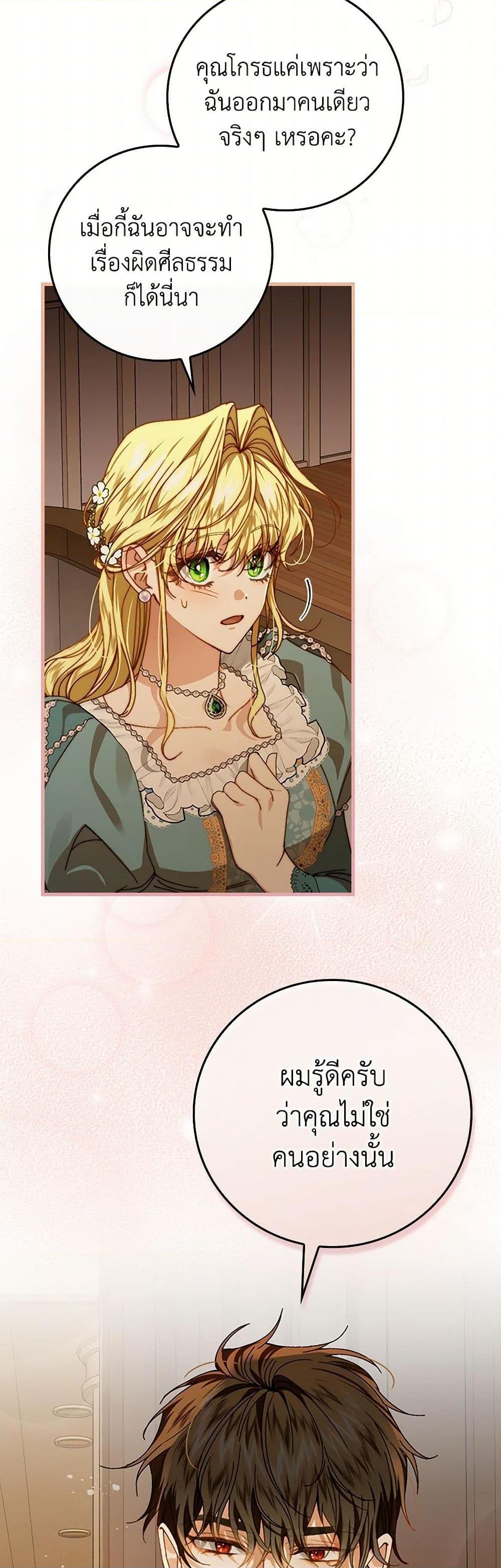 Manga-lc-com อ่านมังงะ อ่านการ์ตูน ออนไลน์ ฟรี The Perfect Plan for a Fairy-Tale Ending ตอนที่ 1 2 3 4 5 6 7 8 9 10 11 12 13 14 ฟรี ไม่มีโฆษณา Manga-lc - อ่าน มังงะ อ่าน การ์ตูน ออนไลน์ อ่านมังงะ ฟรี