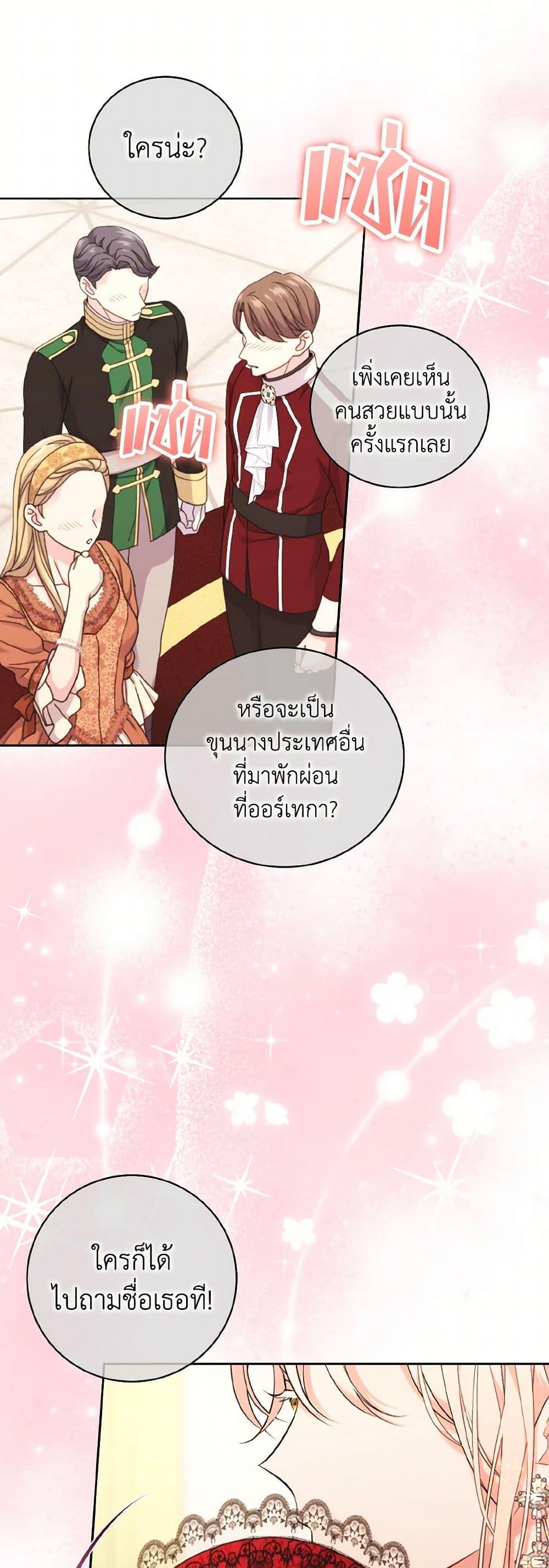 Manga-lc-com อ่านมังงะ อ่านการ์ตูน ออนไลน์ ฟรี The Wicked Ladies in Waiting ตอนที่ 1 2 3 4 5 6 7 8 9 10 11 12 13 14 ฟรี ไม่มีโฆษณา Manga-lc - อ่าน มังงะ อ่าน การ์ตูน ออนไลน์ อ่านมังงะ ฟรี
