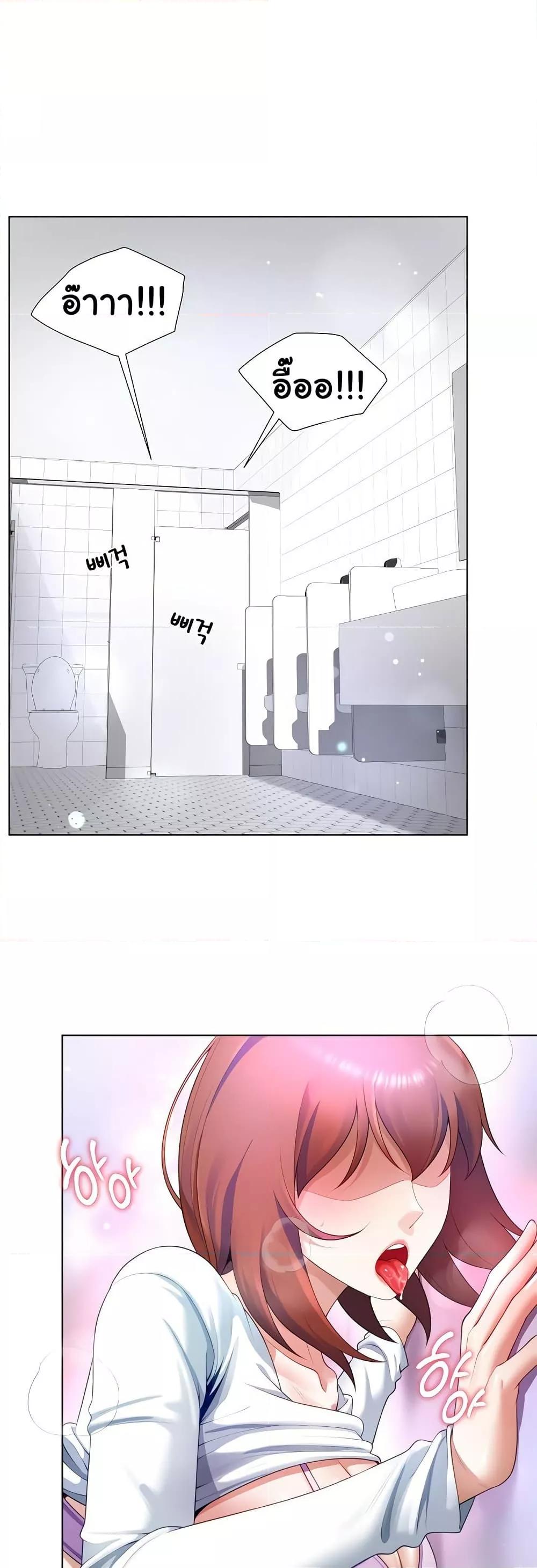 Doujin-Lc- อ่าน โดจิน มังฮวา เกาหลี ญี่ปุ่น จีน แปลไทย Wanna Become a Dad or a Boyfriend ตอนที่ 1 2 3 4 5 6 7 8 9 10 11 12 13 14 ฟรี ไม่มีโฆษณา อ่าน โดจิน Manhwa เกาหลี ญี่ปุ่น จีน เรามีครบ คัดมาให้เน้นๆ โดจิน 18+ รับประกันความฟินโดย  Doujin Lc