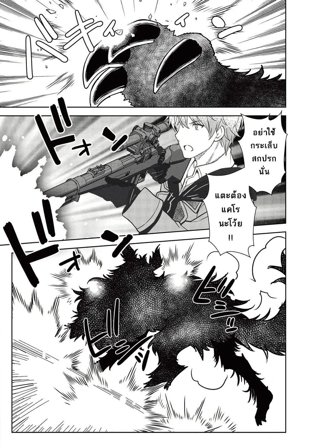 Manga-lc-com อ่านมังงะ อ่านการ์ตูน ออนไลน์ ฟรี Magan to Dangan o Tsukatte Isekai o Buchinuku! ตอนที่ 1 2 3 4 5 6 7 8 9 10 11 12 13 14 ฟรี ไม่มีโฆษณา Manga-lc - อ่าน มังงะ อ่าน การ์ตูน ออนไลน์ อ่านมังงะ ฟรี