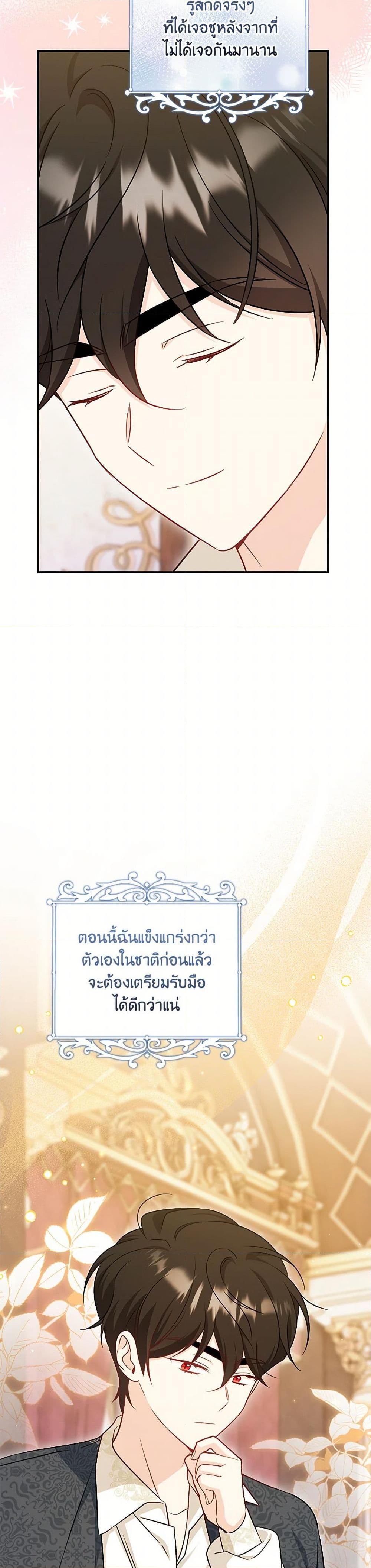 Manga-lc-com อ่านมังงะ อ่านการ์ตูน ออนไลน์ ฟรี Baby Pharmacist Princess ตอนที่ 1 2 3 4 5 6 7 8 9 10 11 12 13 14 ฟรี ไม่มีโฆษณา Manga-lc - อ่าน มังงะ อ่าน การ์ตูน ออนไลน์ อ่านมังงะ ฟรี