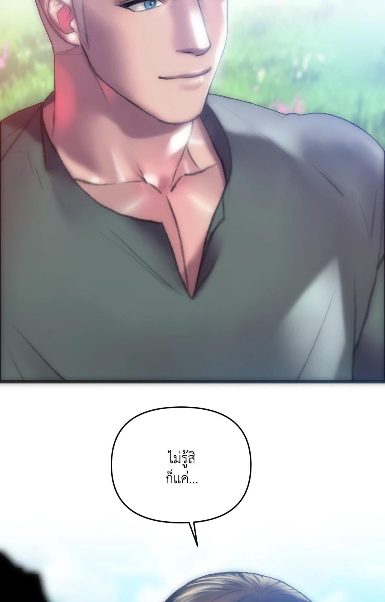 Doujin-Lc- อ่าน โดจิน มังฮวา เกาหลี ญี่ปุ่น จีน แปลไทย Rubbing It In ตอนที่ 1 2 3 4 5 6 7 8 9 10 11 12 13 14 ฟรี ไม่มีโฆษณา อ่าน โดจิน Manhwa เกาหลี ญี่ปุ่น จีน เรามีครบ คัดมาให้เน้นๆ โดจิน 18+ รับประกันความฟินโดย  Doujin Lc
