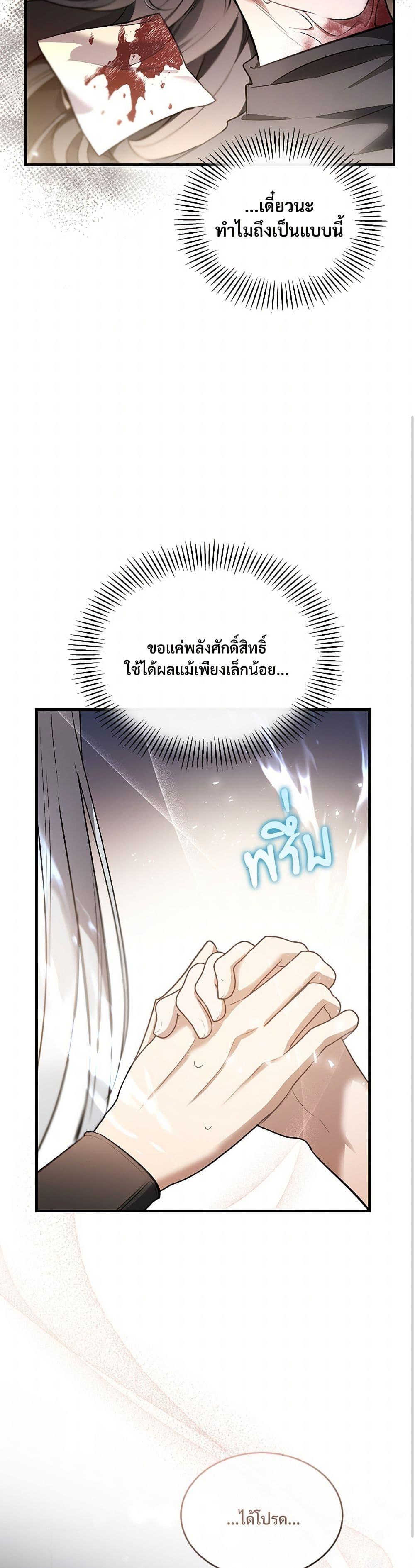 Manga-lc-com อ่านมังงะ อ่านการ์ตูน ออนไลน์ ฟรี The Night Without Shadows ตอนที่ 1 2 3 4 5 6 7 8 9 10 11 12 13 14 ฟรี ไม่มีโฆษณา Manga-lc - อ่าน มังงะ อ่าน การ์ตูน ออนไลน์ อ่านมังงะ ฟรี