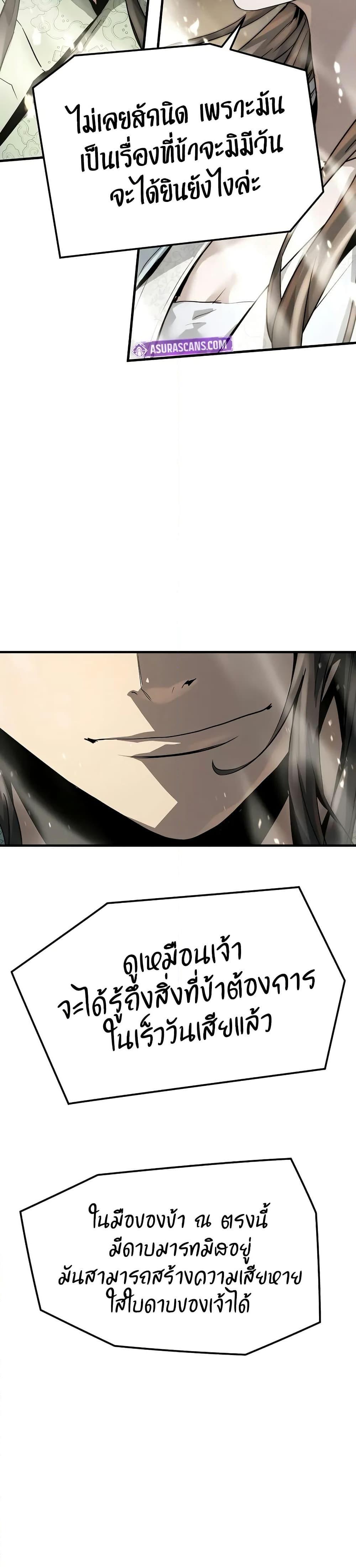 Manga-lc-com อ่านมังงะ อ่านการ์ตูน ออนไลน์ ฟรี Absolute Regression ตอนที่ 1 2 3 4 5 6 7 8 9 10 11 12 13 14 ฟรี ไม่มีโฆษณา Manga-lc - อ่าน มังงะ อ่าน การ์ตูน ออนไลน์ อ่านมังงะ ฟรี