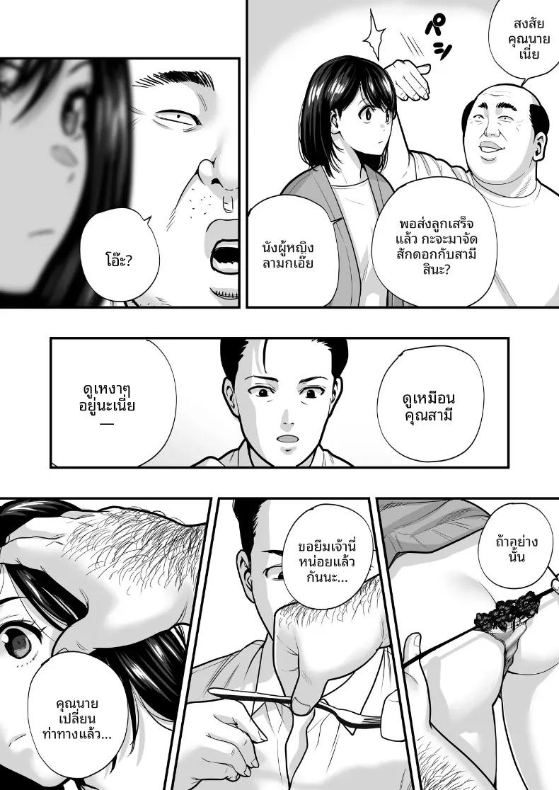 Doujin-Lc- อ่าน โดจิน มังฮวา เกาหลี ญี่ปุ่น จีน แปลไทย ชายเเก่ผู้มีพลังเวทย์ (Manaka no Jikan) ตอนที่ 1 2 3 4 5 6 7 8 9 10 11 12 13 14 ฟรี ไม่มีโฆษณา อ่าน โดจิน Manhwa เกาหลี ญี่ปุ่น จีน เรามีครบ คัดมาให้เน้นๆ โดจิน 18+ รับประกันความฟินโดย  Doujin Lc
