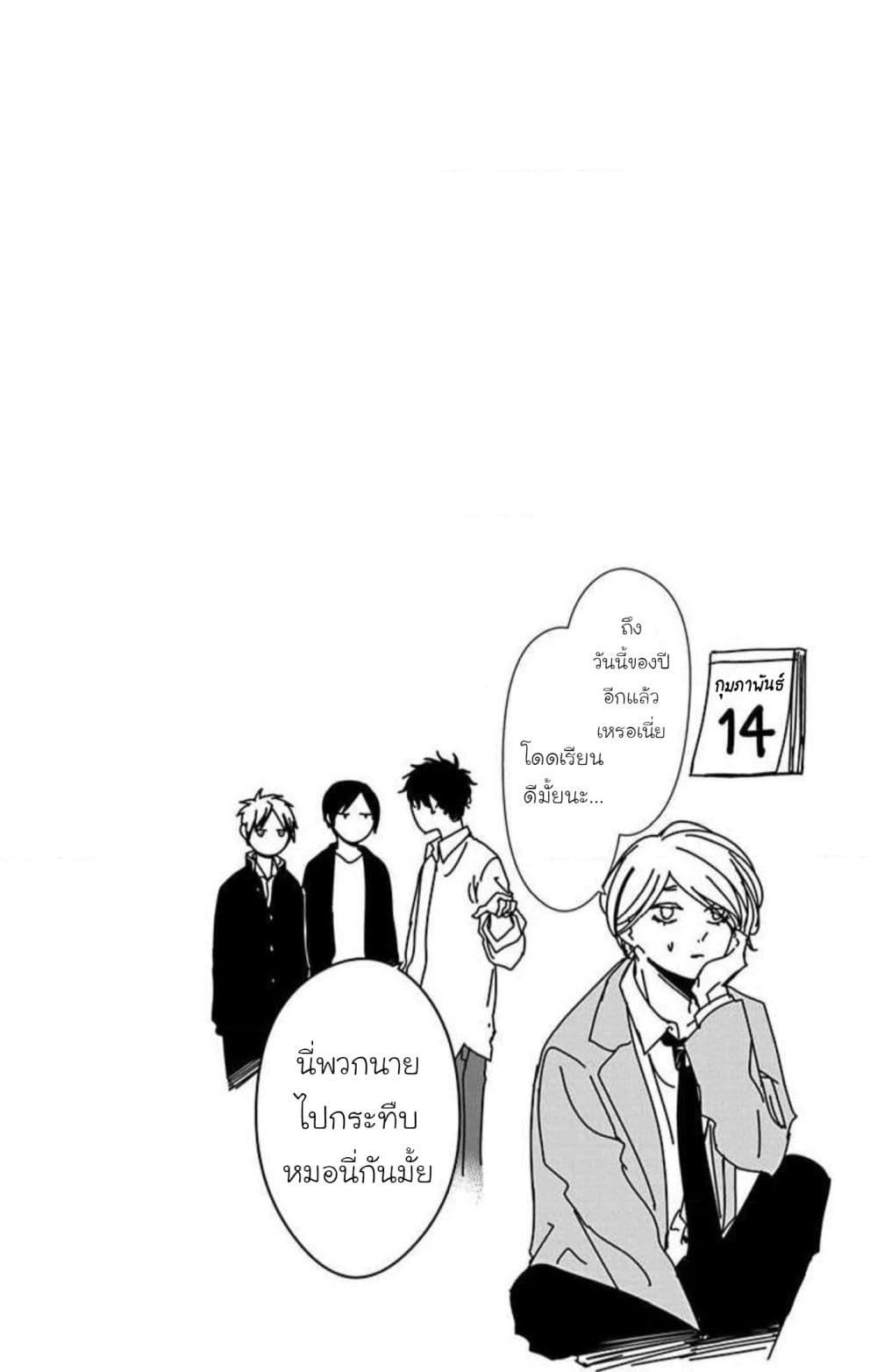 Manga-lc-com อ่านมังงะ อ่านการ์ตูน ออนไลน์ ฟรี Tsuiraku JK to Haijin Kyoushi ตอนที่ 1 2 3 4 5 6 7 8 9 10 11 12 13 14 ฟรี ไม่มีโฆษณา Manga-lc - อ่าน มังงะ อ่าน การ์ตูน ออนไลน์ อ่านมังงะ ฟรี