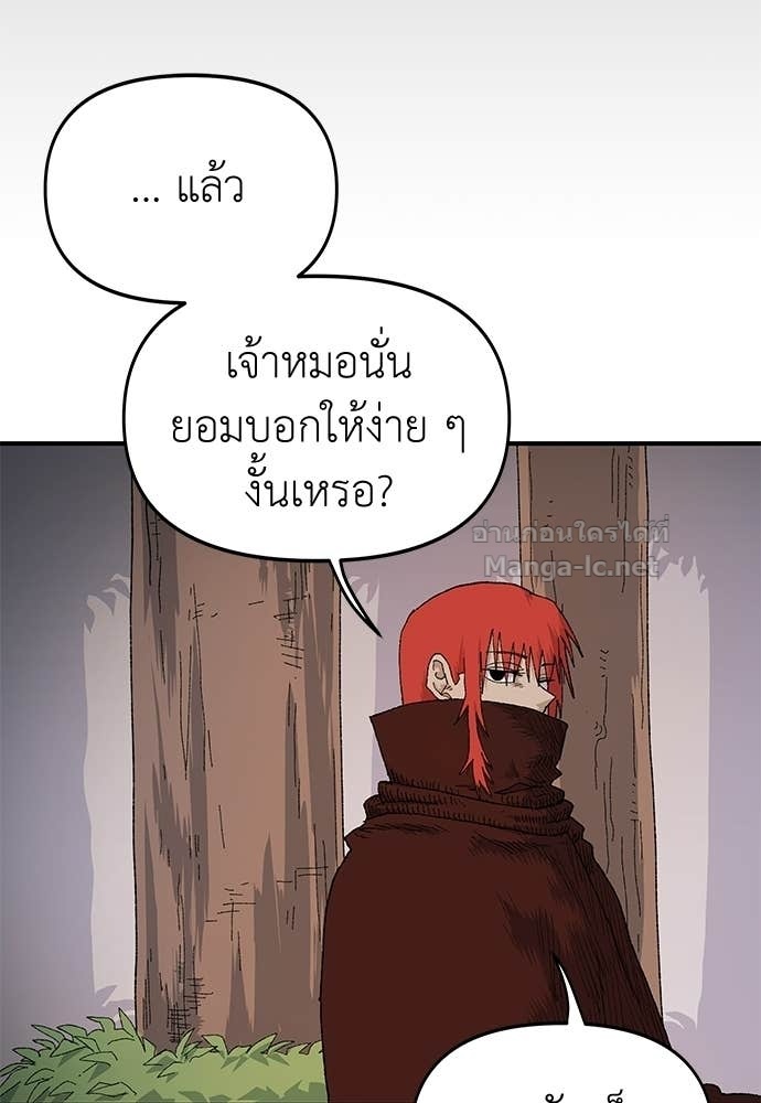 Doujin-Lc- อ่าน โดจิน มังฮวา เกาหลี ญี่ปุ่น จีน แปลไทย สารสุดท้ายจากโครงกระดูก ตอนที่ 1 2 3 4 5 6 7 8 9 10 11 12 13 14 ฟรี ไม่มีโฆษณา อ่าน โดจิน Manhwa เกาหลี ญี่ปุ่น จีน เรามีครบ คัดมาให้เน้นๆ โดจิน 18+ รับประกันความฟินโดย Doujin Lc