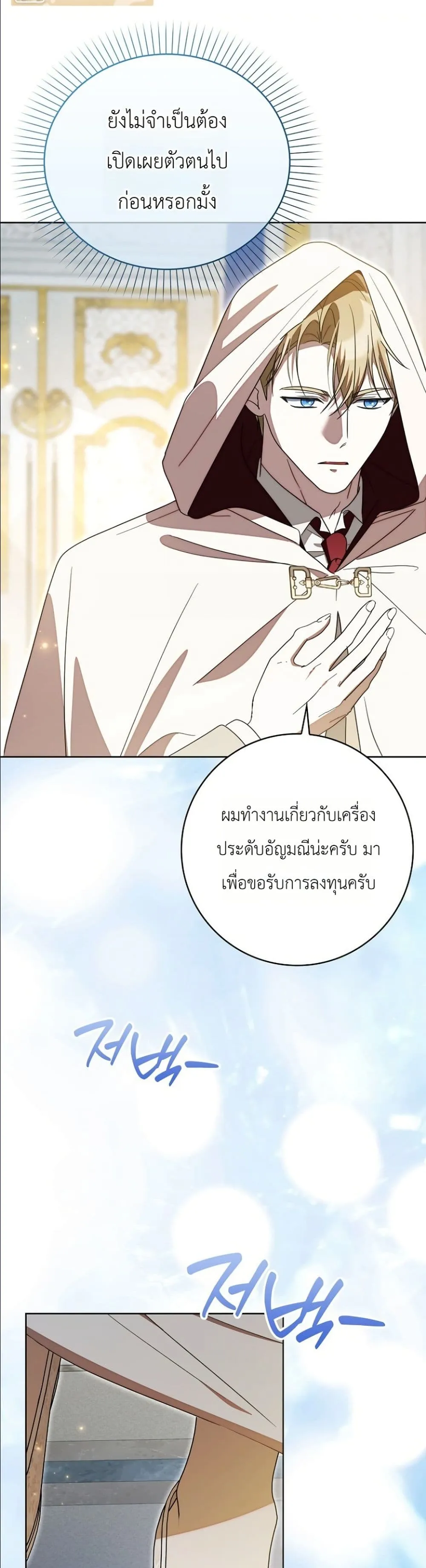 Manga-lc-com อ่านมังงะ อ่านการ์ตูน ออนไลน์ ฟรี I Will Save My Dad ตอนที่ 1 2 3 4 5 6 7 8 9 10 11 12 13 14 ฟรี ไม่มีโฆษณา Manga-lc - อ่าน มังงะ อ่าน การ์ตูน ออนไลน์ อ่านมังงะ ฟรี