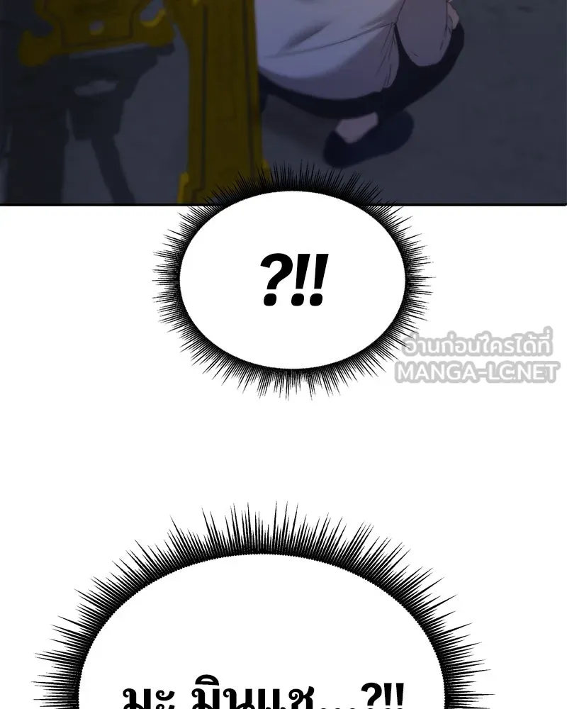 จ้า แม่คนสวย ตอนที่ 1 รูปที่ 210