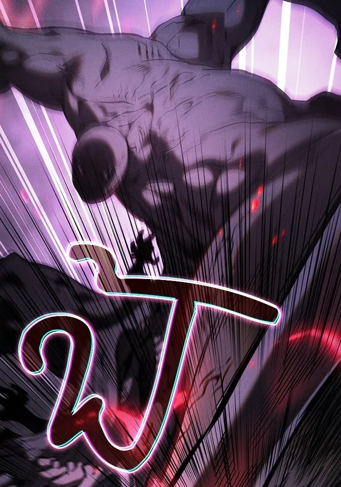 นักดาบอัจฉริยะจากอะคาเดมี ตอนที่ 129 (จบซีซัน 1) รูปที่ 104