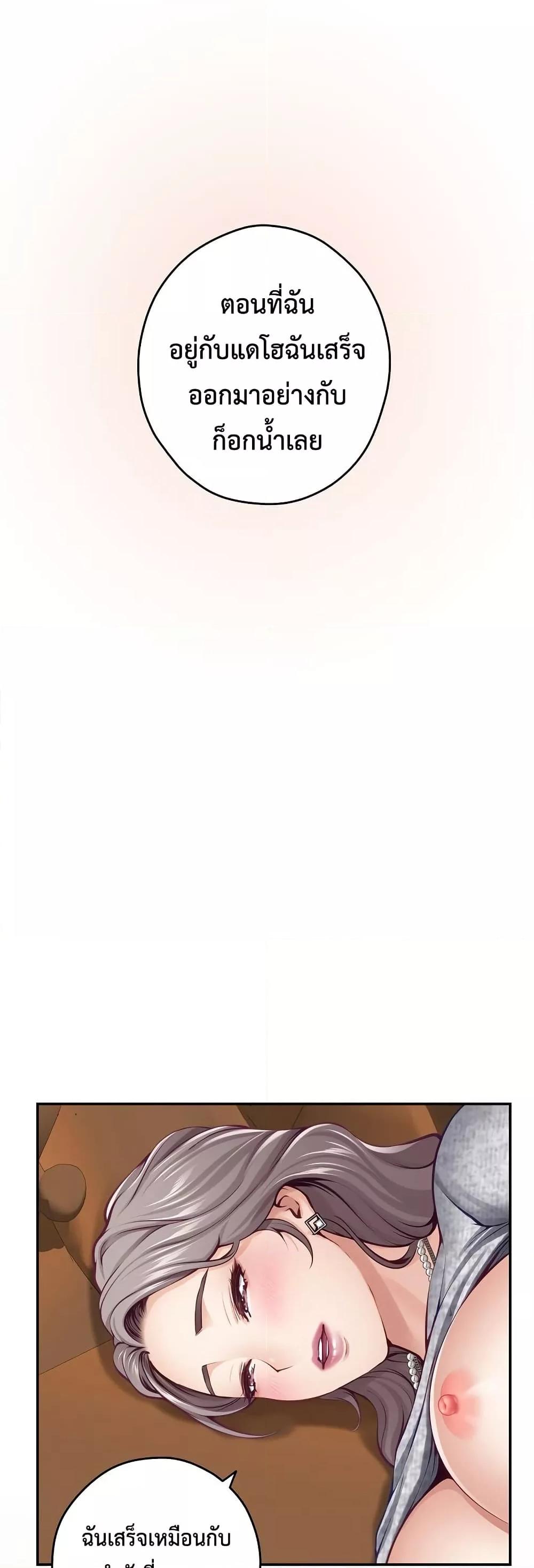 Doujin-Lc- อ่าน โดจิน มังฮวา เกาหลี ญี่ปุ่น จีน แปลไทย God of Pleasure ตอนที่ 1 2 3 4 5 6 7 8 9 10 11 12 13 14 ฟรี ไม่มีโฆษณา อ่าน โดจิน Manhwa เกาหลี ญี่ปุ่น จีน เรามีครบ คัดมาให้เน้นๆ โดจิน 18+ รับประกันความฟินโดย  Doujin Lc