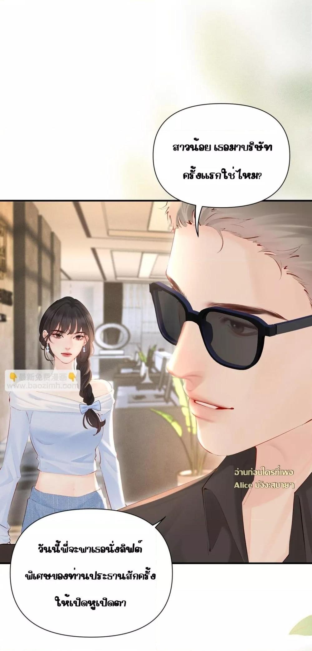 Manga-lc-com อ่านมังงะ อ่านการ์ตูน ออนไลน์ ฟรี FatalFavor–ร ตอนที่ 1 2 3 4 5 6 7 8 9 10 11 12 13 14 ฟรี ไม่มีโฆษณา Manga-lc - อ่าน มังงะ อ่าน การ์ตูน ออนไลน์ อ่านมังงะ ฟรี