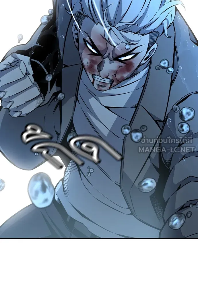 King Game ตอนที่ 82 ฮวังมูเจ (16) รูปที่ 21