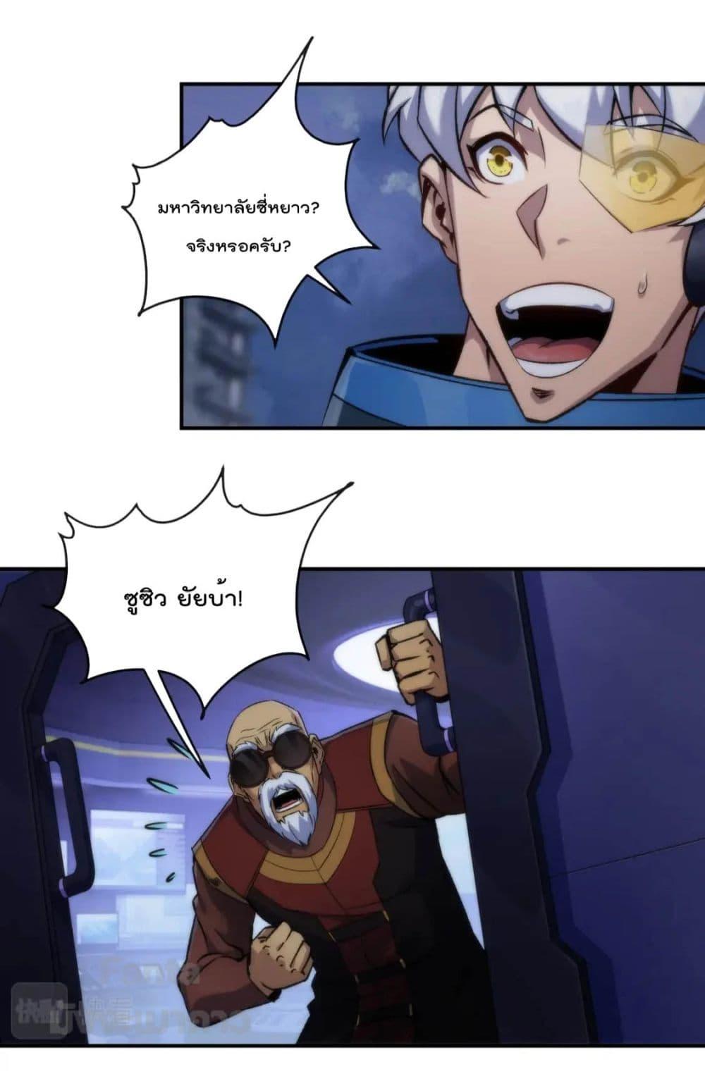 Manga-lc-com อ่านมังงะ อ่านการ์ตูน ออนไลน์ ฟรี RuneKing–ราช ตอนที่ 1 2 3 4 5 6 7 8 9 10 11 12 13 14 ฟรี ไม่มีโฆษณา Manga-lc - อ่าน มังงะ อ่าน การ์ตูน ออนไลน์ อ่านมังงะ ฟรี