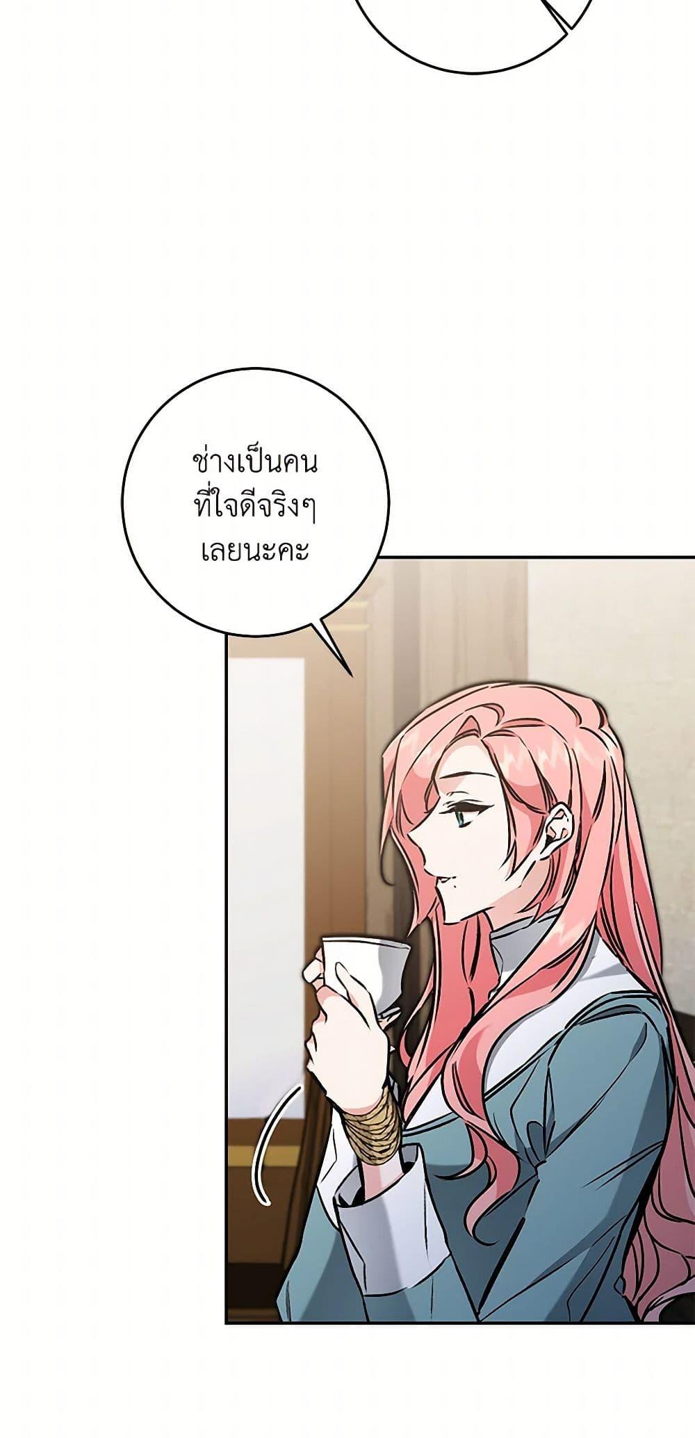 Manga-lc-com อ่านมังงะ อ่านการ์ตูน ออนไลน์ ฟรี I’ve Become the Villainous Empress of a Novel ตอนที่ 1 2 3 4 5 6 7 8 9 10 11 12 13 14 ฟรี ไม่มีโฆษณา Manga-lc - อ่าน มังงะ อ่าน การ์ตูน ออนไลน์ อ่านมังงะ ฟรี