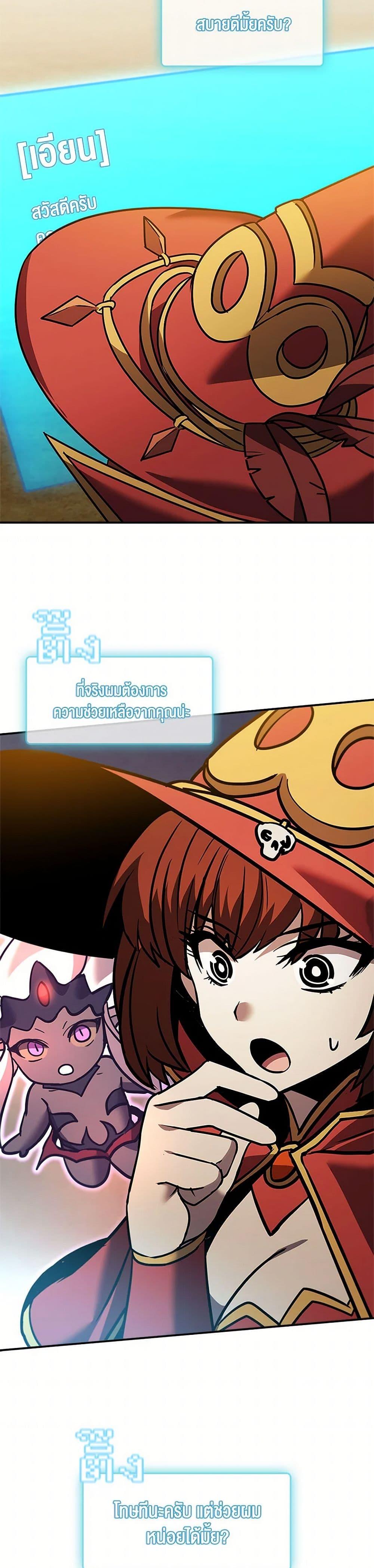 Manga-lc-com อ่านมังงะ อ่านการ์ตูน ออนไลน์ ฟรี Taming Master ตอนที่ 1 2 3 4 5 6 7 8 9 10 11 12 13 14 ฟรี ไม่มีโฆษณา Manga-lc - อ่าน มังงะ อ่าน การ์ตูน ออนไลน์ อ่านมังงะ ฟรี