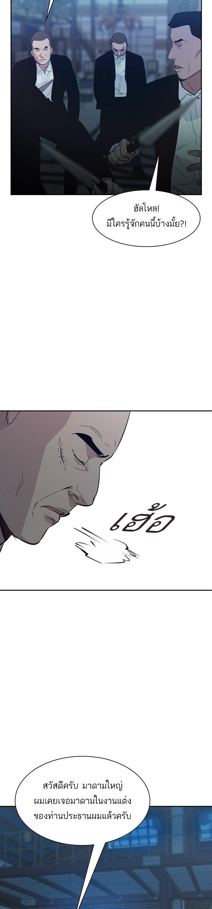 Manga-lc-com อ่านมังงะ อ่านการ์ตูน ออนไลน์ ฟรี The World Is Money and Power กลโกงโลกพนัน ตอนที่ 1 2 3 4 5 6 7 8 9 10 11 12 13 14 ฟรี ไม่มีโฆษณา Manga-lc - อ่าน มังงะ อ่าน การ์ตูน ออนไลน์ อ่านมังงะ ฟรี