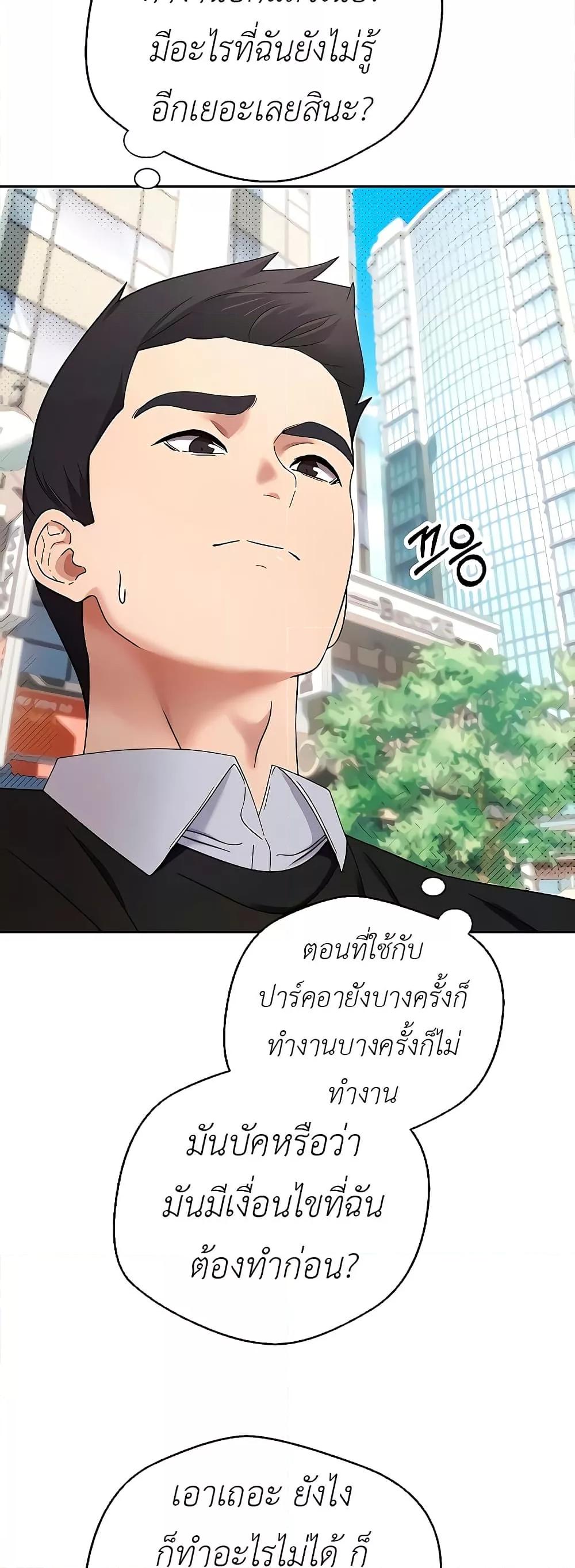 Doujin-Lc- อ่าน โดจิน มังฮวา เกาหลี ญี่ปุ่น จีน แปลไทย Turning My Life Around With Crypto ตอนที่ 1 2 3 4 5 6 7 8 9 10 11 12 13 14 ฟรี ไม่มีโฆษณา อ่าน โดจิน Manhwa เกาหลี ญี่ปุ่น จีน เรามีครบ คัดมาให้เน้นๆ โดจิน 18+ รับประกันความฟินโดย  Doujin Lc