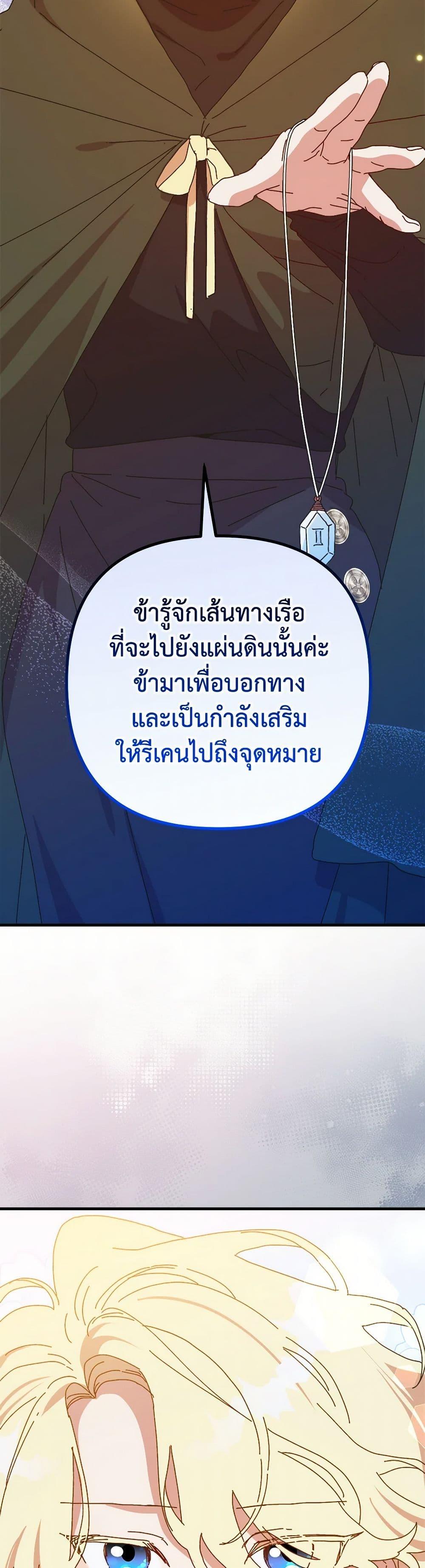 Manga-lc-com อ่านมังงะ อ่านการ์ตูน ออนไลน์ ฟรี The Princess Pretends to Be Crazy ตอนที่ 1 2 3 4 5 6 7 8 9 10 11 12 13 14 ฟรี ไม่มีโฆษณา Manga-lc - อ่าน มังงะ อ่าน การ์ตูน ออนไลน์ อ่านมังงะ ฟรี