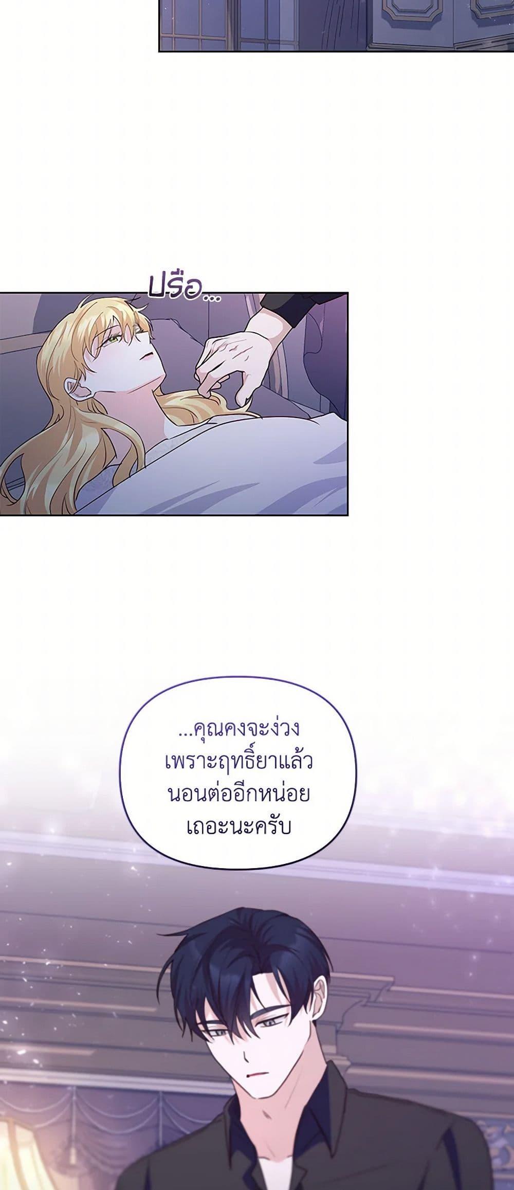 Manga-lc-com อ่านมังงะ อ่านการ์ตูน ออนไลน์ ฟรี Once Married ตอนที่ 1 2 3 4 5 6 7 8 9 10 11 12 13 14 ฟรี ไม่มีโฆษณา Manga-lc - อ่าน มังงะ อ่าน การ์ตูน ออนไลน์ อ่านมังงะ ฟรี