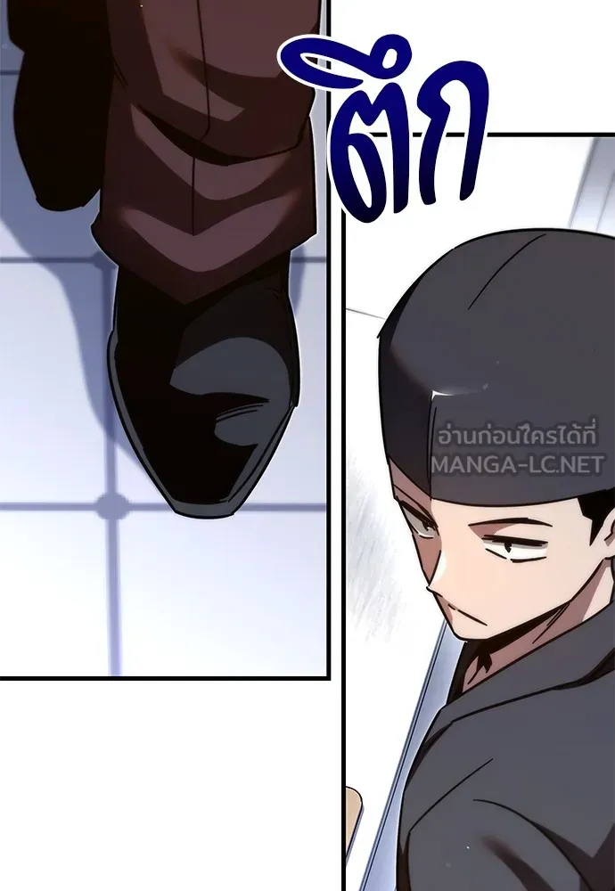 ชำแหละอะคาเดมีด้วยมีดแล่ปลา ตอนที่ บทนำ รูปที่ 30