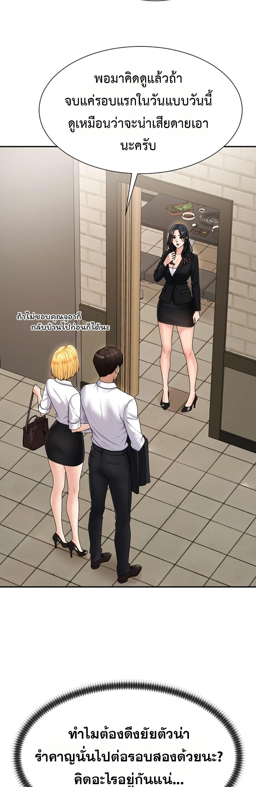 Doujin-Lc- อ่าน โดจิน มังฮวา เกาหลี ญี่ปุ่น จีน แปลไทย Repay With ตอนที่ 1 2 3 4 5 6 7 8 9 10 11 12 13 14 ฟรี ไม่มีโฆษณา อ่าน โดจิน Manhwa เกาหลี ญี่ปุ่น จีน เรามีครบ คัดมาให้เน้นๆ โดจิน 18+ รับประกันความฟินโดย  Doujin Lc