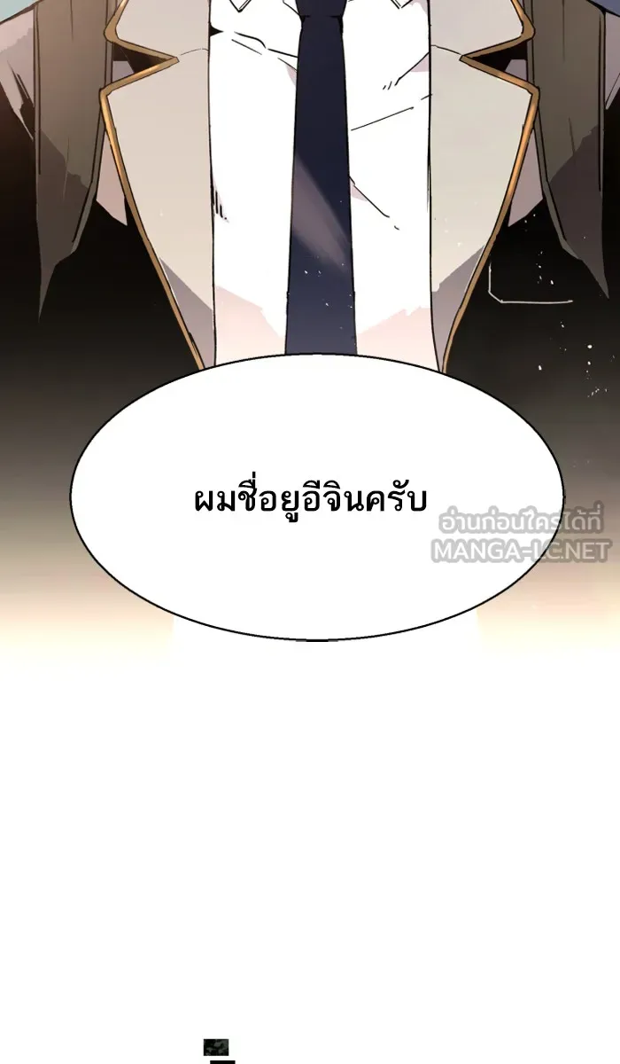 พี่ชายสายบอดี้การ์ด ตอนที่ prologue รูปที่ 129