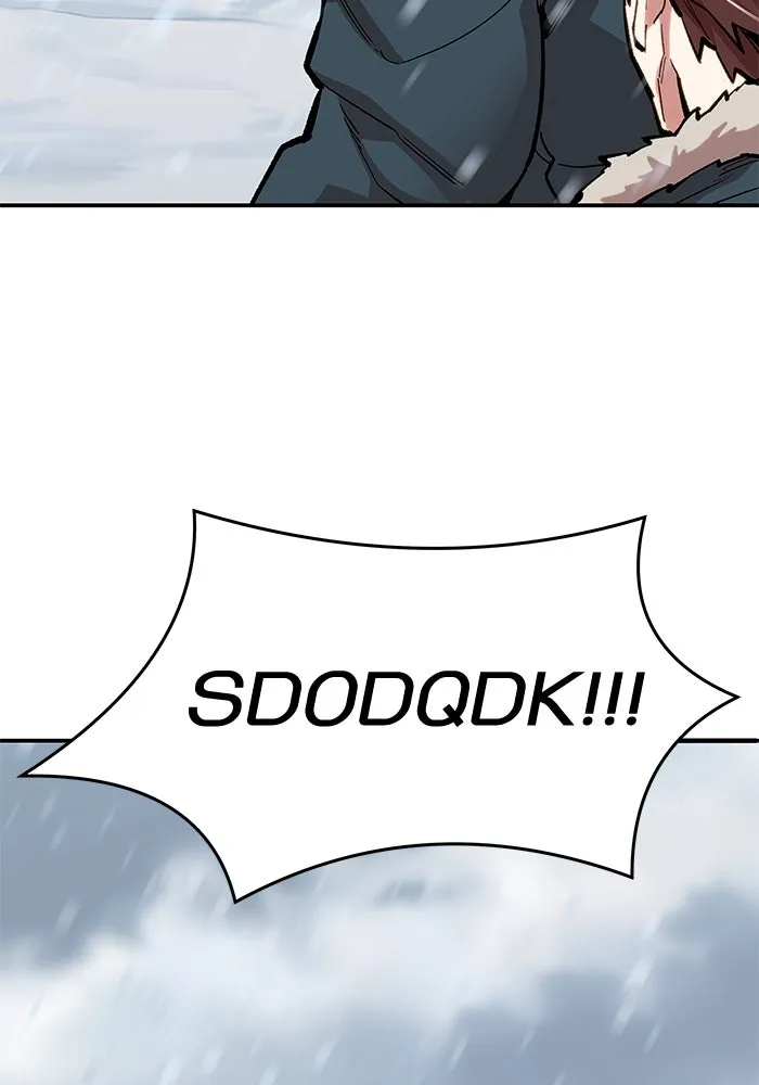 ยอดคนเลเวลทะลุ ตอนที่ 22 ฟรอซน่าเรด (8) รูปที่ 8