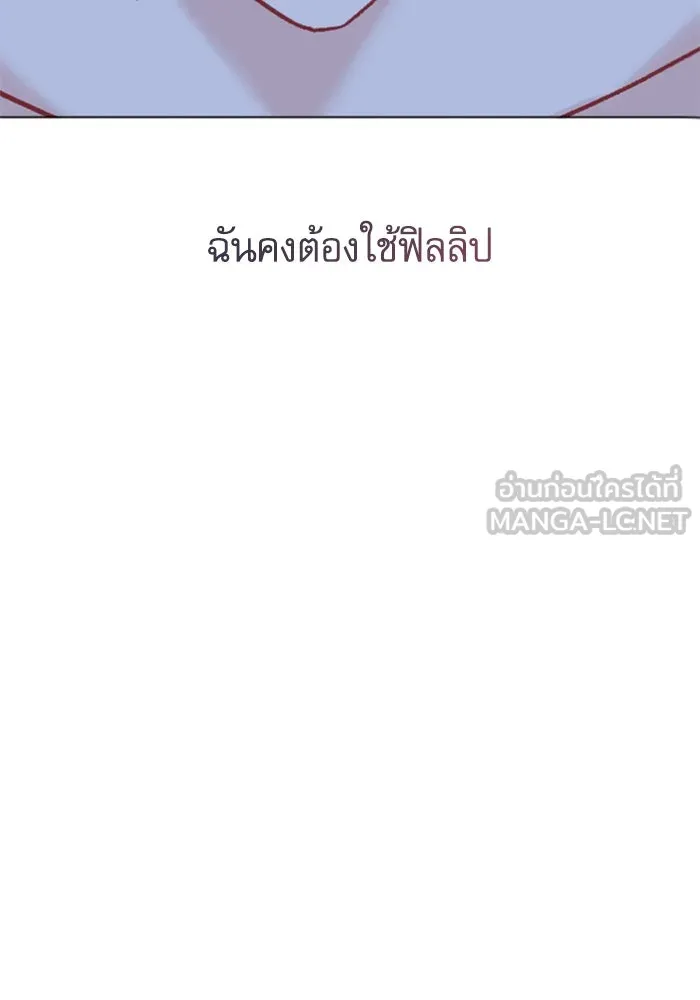 ไม่รักให้ตาย ตอนที่ 26 รูปที่ 72