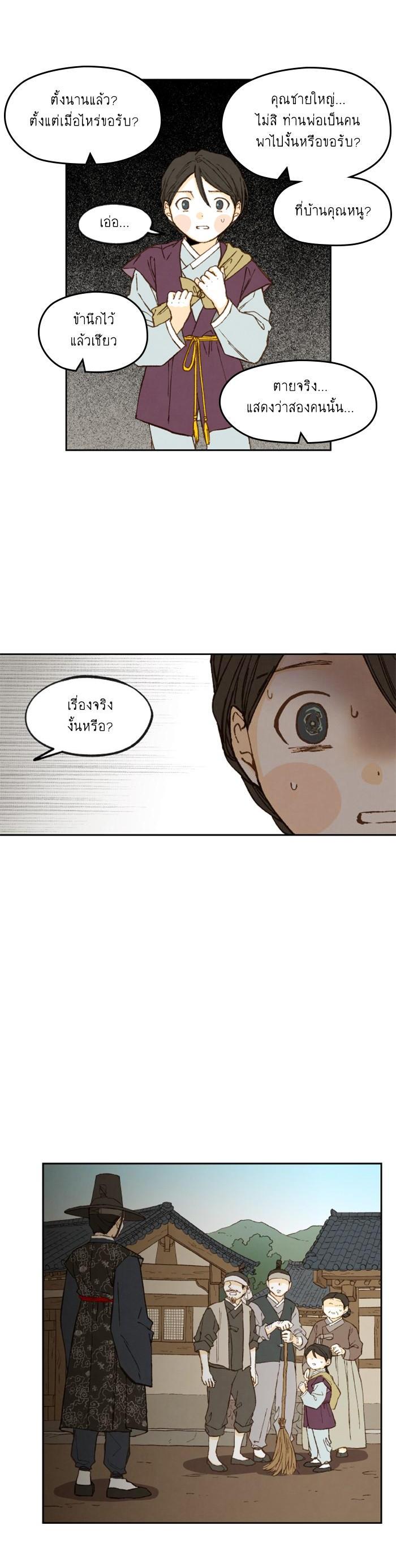 Manga-lc-com อ่านมังงะ อ่านการ์ตูน ออนไลน์ ฟรี How to Become a Dragon ตอนที่ 1 2 3 4 5 6 7 8 9 10 11 12 13 14 ฟรี ไม่มีโฆษณา Manga-lc - อ่าน มังงะ อ่าน การ์ตูน ออนไลน์ อ่านมังงะ ฟรี