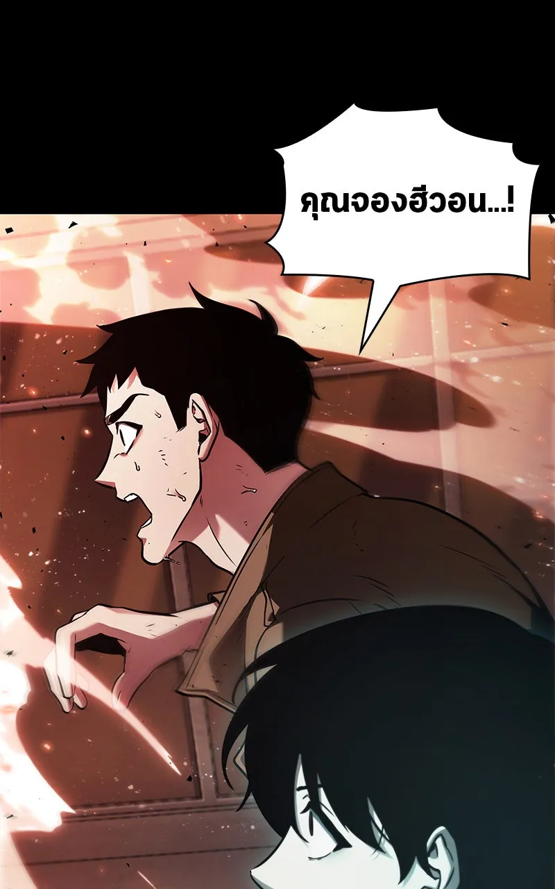 Omniscient Reader อ่านชะตาวันสิ้นโลก ตอนที่ 27 สิ่งที่ไม่สามารถอ่านได้ (1) รูปที่ 47