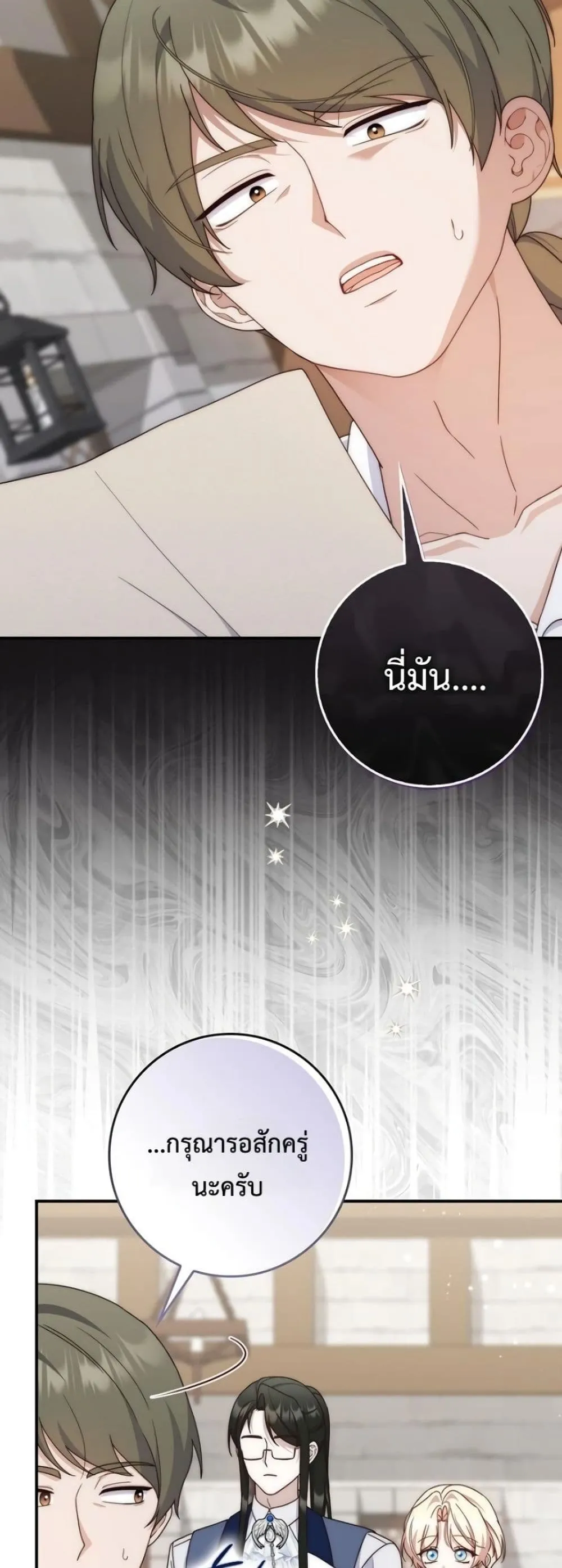 Manga-lc-com อ่านมังงะ อ่านการ์ตูน ออนไลน์ ฟรี The Emperor’s Marriage Scam ตอนที่ 1 2 3 4 5 6 7 8 9 10 11 12 13 14 ฟรี ไม่มีโฆษณา Manga-lc - อ่าน มังงะ อ่าน การ์ตูน ออนไลน์ อ่านมังงะ ฟรี