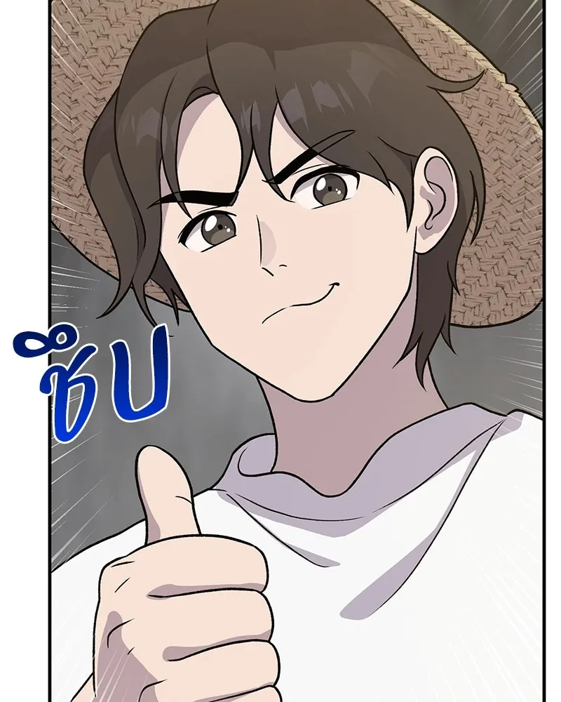 ปลูกผักพิชิตหอคอย ตอนที่ 31 รูปที่ 32