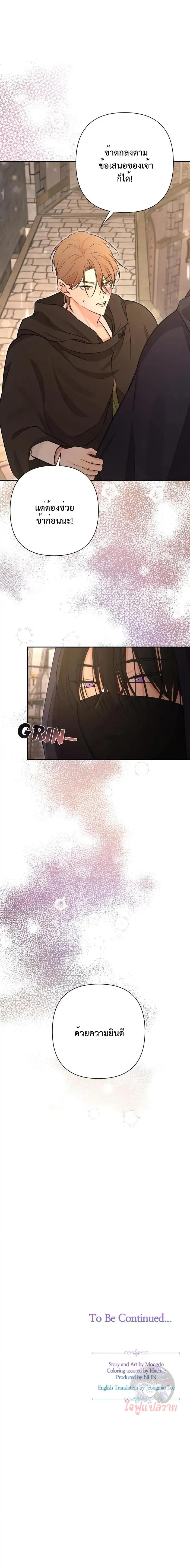 Manga-lc-com อ่านมังงะ อ่านการ์ตูน ออนไลน์ ฟรี Stuck in My Sister’s Dating Sim ตอนที่ 1 2 3 4 5 6 7 8 9 10 11 12 13 14 ฟรี ไม่มีโฆษณา Manga-lc - อ่าน มังงะ อ่าน การ์ตูน ออนไลน์ อ่านมังงะ ฟรี