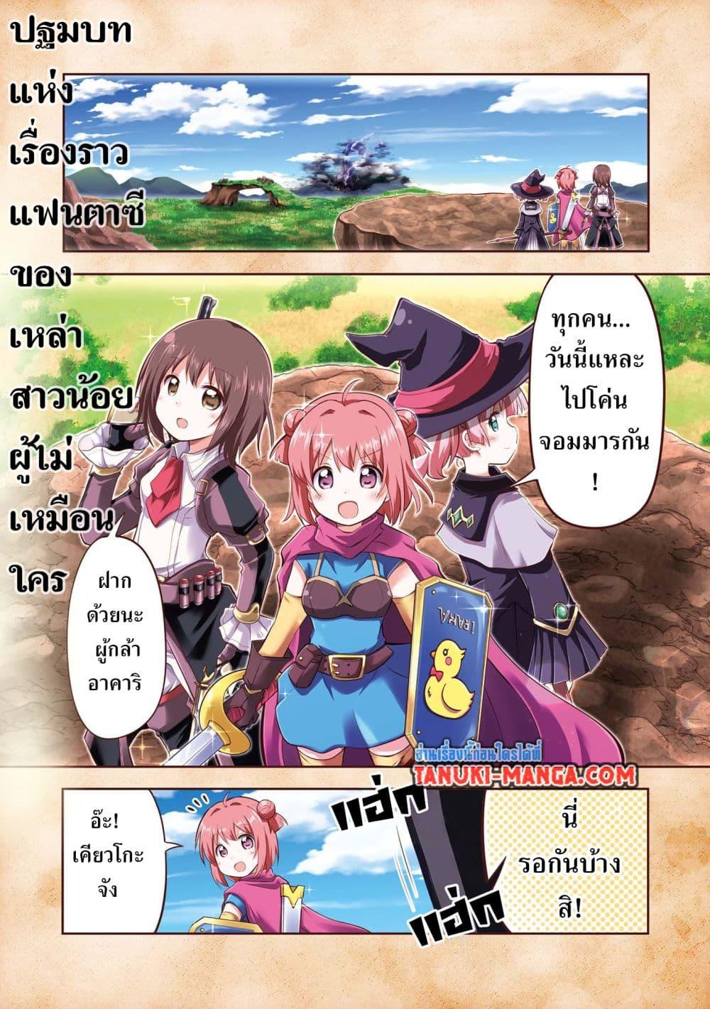 Manga-lc-com อ่านมังงะ อ่านการ์ตูน ออนไลน์ ฟรี Tensei Shitara Akari dake ga Slime Datta Ken ตอนที่ 1 2 3 4 5 6 7 8 9 10 11 12 13 14 ฟรี ไม่มีโฆษณา Manga-lc - อ่าน มังงะ อ่าน การ์ตูน ออนไลน์ อ่านมังงะ ฟรี