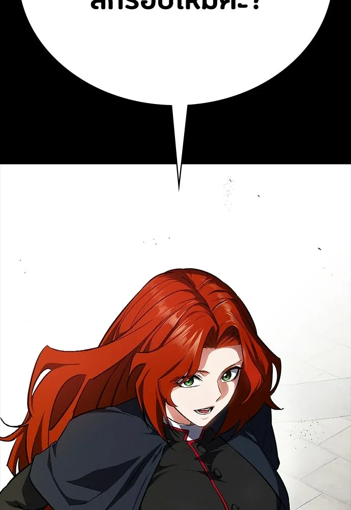 มือสังหารพันธุ์อมตะ ตอนที่ 63 รูปที่ 73