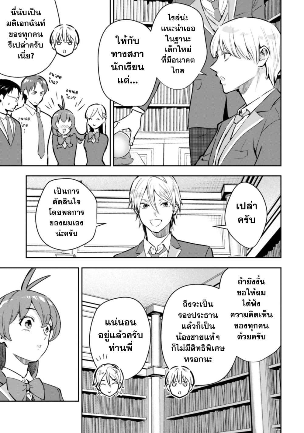 Manga-lc-com อ่านมังงะ อ่านการ์ตูน ออนไลน์ ฟรี Seijo Sama Ni Naritainoni Kogeki Maho Shika Tsukaenai Ndesukedo! ตอนที่ 1 2 3 4 5 6 7 8 9 10 11 12 13 14 ฟรี ไม่มีโฆษณา Manga-lc - อ่าน มังงะ อ่าน การ์ตูน ออนไลน์ อ่านมังงะ ฟรี