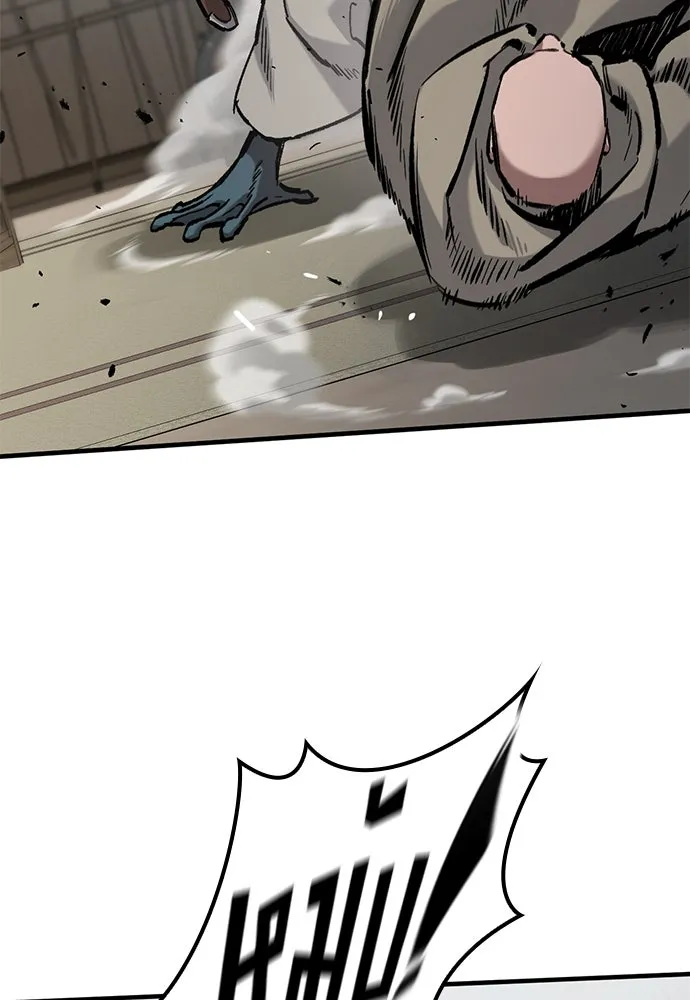 อัศวินวันเดียว ตอนที่ 55 รูปที่ 65