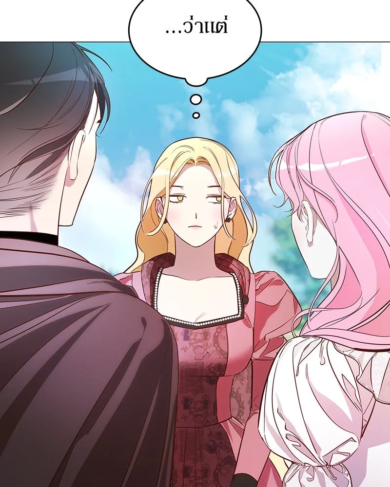 กำราบรักร้ายนายจอมพยศ ตอนที่ 8 รูปที่ 58