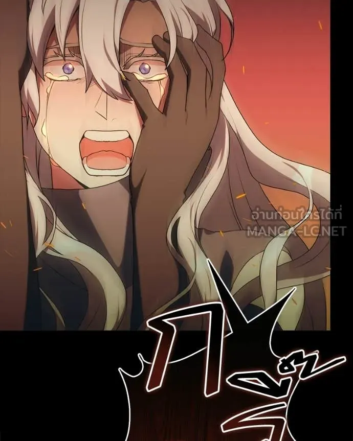 คนสวนโลกฮันเตอร์ ตอนที่ 86 รูปที่ 17