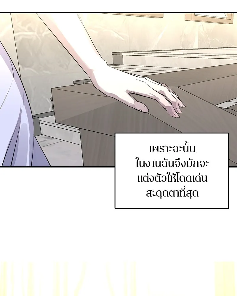 ตำนานเทพธิดาตกสวรรค์ ตอนที่ 52 รูปที่ 103