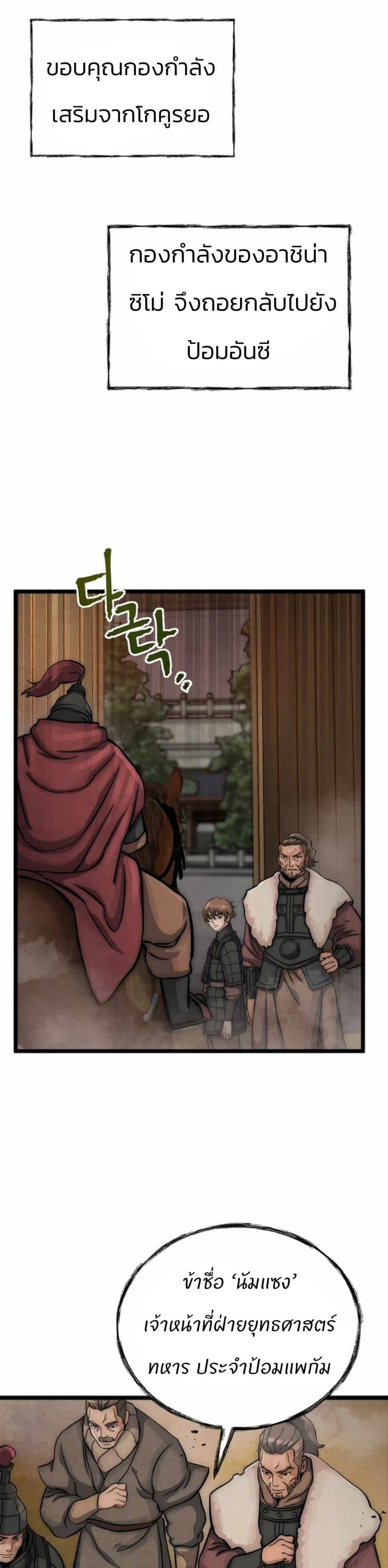 Manga-lc-com อ่านมังงะ อ่านการ์ตูน ออนไลน์ ฟรี Record of a New Goguryeo ตอนที่ 1 2 3 4 5 6 7 8 9 10 11 12 13 14 ฟรี ไม่มีโฆษณา Manga-lc - อ่าน มังงะ อ่าน การ์ตูน ออนไลน์ อ่านมังงะ ฟรี