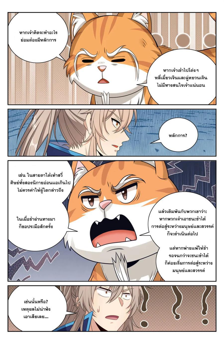 Manga-lc-com อ่านมังงะ อ่านการ์ตูน ออนไลน์ ฟรี Nightwatcher ตอนที่ 1 2 3 4 5 6 7 8 9 10 11 12 13 14 ฟรี ไม่มีโฆษณา Manga-lc - อ่าน มังงะ อ่าน การ์ตูน ออนไลน์ อ่านมังงะ ฟรี