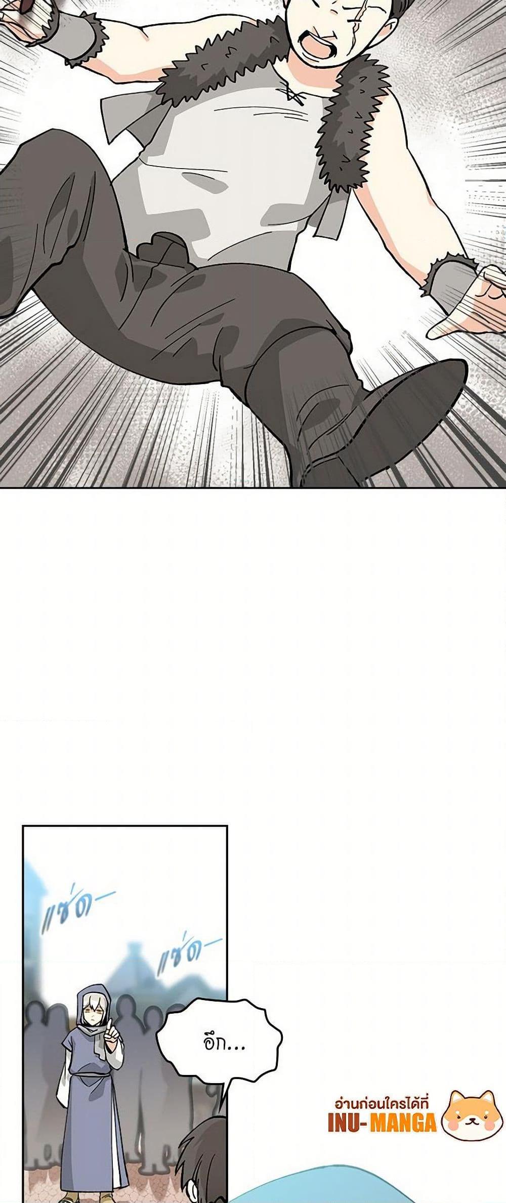 Manga-lc-com อ่านมังงะ อ่านการ์ตูน ออนไลน์ ฟรี The Antagonist’s Pet ตอนที่ 1 2 3 4 5 6 7 8 9 10 11 12 13 14 ฟรี ไม่มีโฆษณา Manga-lc - อ่าน มังงะ อ่าน การ์ตูน ออนไลน์ อ่านมังงะ ฟรี