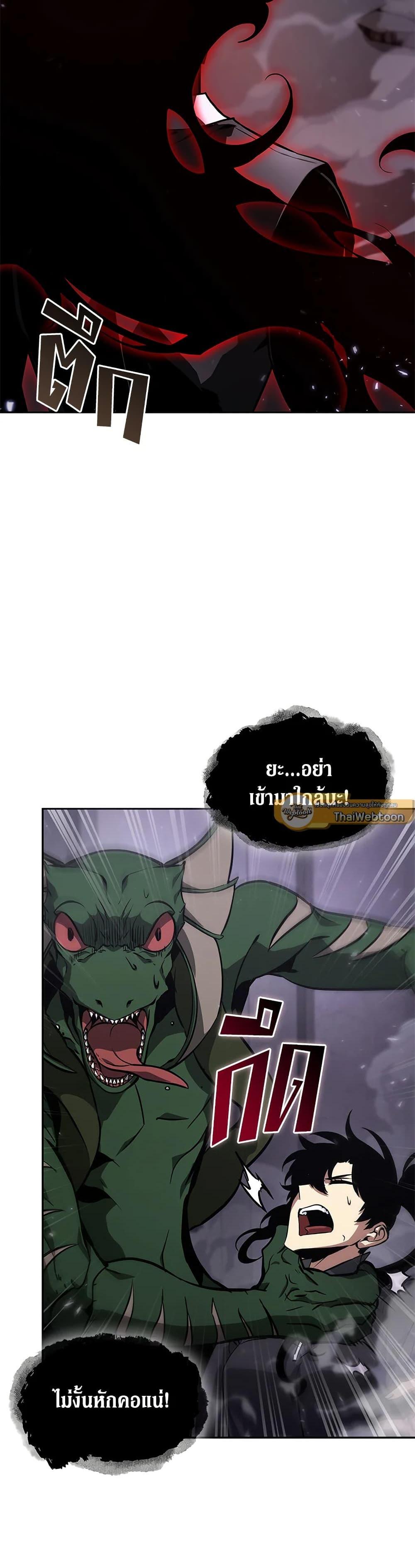 Manga-lc-com อ่านมังงะ อ่านการ์ตูน ออนไลน์ ฟรี Tomb Raider King ราชันย์จอมโจรปล้นสุสาน ตอนที่ 1 2 3 4 5 6 7 8 9 10 11 12 13 14 ฟรี ไม่มีโฆษณา Manga-lc - อ่าน มังงะ อ่าน การ์ตูน ออนไลน์ อ่านมังงะ ฟรี